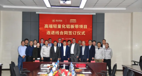 ANDRITZ liefert drei Prozesslinien für Aluminium-Legierungen an Shandong Nanshan Aluminum, China