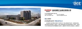 Foundry of the Week - Wenzhou RUIMING Industrial Co. Ltd.