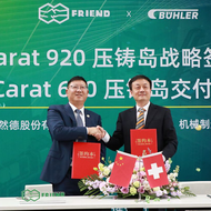 Friend und Bühler mit strategischer Kooperation zur Beschleunigung des Druckgussmarktes für Megacasting