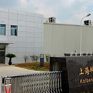 20th anniversary of Kolbenschmidt Shanghai Piston