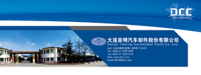 Foundry of the Week: Dalian Yaming Automobile Parts Co., LTD