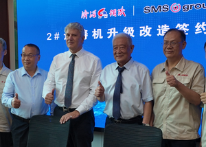 SMS Concast commissioned to upgrade billet caster for SBQ production at Henan Jiyuan Iron and Steel Company