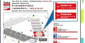 Have you reserved your booth for Tube China 2022? Ready to Join！
