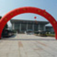 The 69th WFC World Foundry Congress in Hangzhou 2010, China Oct.16-20