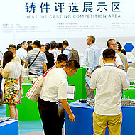 “Best Die Casting Competition & Display” is collecting best die casting parts from China and abroad