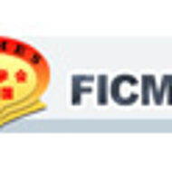 The 7th China International Diecasting Congress and Exhibition was successfully held in Shanghai