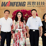 WANFENG praised for Efforts and Contributions to the Industry