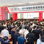 METAL CHINA 2023 - Ein neues Kapitel für die hochwertige Entwicklung der Industrie