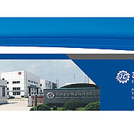 Foundry of the Week - Suzhou Jincheng Precision Die-casting Co.,Ltd.