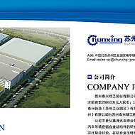Suzhou Chunxing Precision Mechanical Co., Ltd
