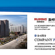 Foundry of the Week - Wenzhou RUIMING Industrial Co. Ltd.