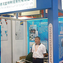 FENAF 2013 Foundries