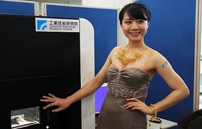 Taiwanese Unveil First Industrial 3D Printing Metal System, Will Maintain Aging Military Parts