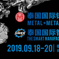 Metal+Metallurgy Thailand Will Make its Debut in September