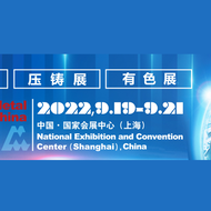 New products, trends and opportunities-the highlights of the METAL CHINA & DIECASTING CHINA 2022