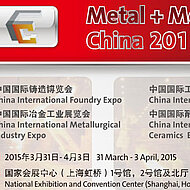 Metal + Metallurgy China 2015 Come and join the market!