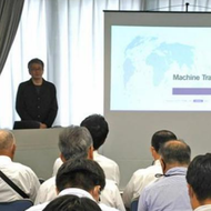 Wie steht es um Gigacasting in Japan?