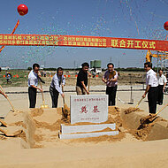 Commencement Ceremony of YADELIN new factory in Suzhou Wujiang