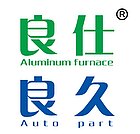 Wuhu Liang Shi Machinery&amp;Technology Co., Ltd.