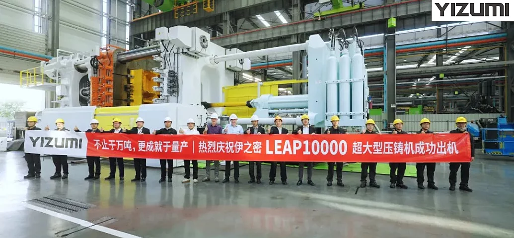 YIZUMI New Stage―The Delivery of Leap10000 to Qinhuangdao Xinyue