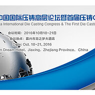 International Die Casting Congress and CEO Forum to be held in Oct.