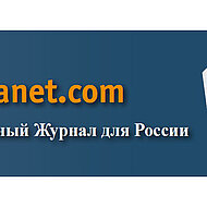 Russia is and remains an important Casting Country!