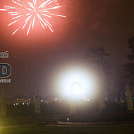 70 Years and Fireworks