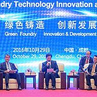 The 13th China Foundry Congress & 2016 China Foundry Week in Chengdu