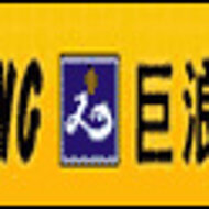 Die-Casters Get together to Meet the Coming Spring in Shanghai China 