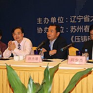 The 6th China Die Casting Entrepreneur Summit Forum Kicks off in Suzhou