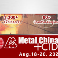 New dates of METAL CHINA 2020: August 18th -20th