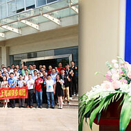 2020 China Lightweight of Aluminum & Magnesium held in Shanghai