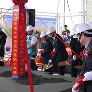 Küttner - Groundbreaking ceremony for a new foundry for wind energy castings in Taiwan