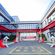 CN - Weir opens new foundry in Xuzhou, China
