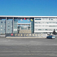 China delivers to the USA: StrikoWestofen Asia wins international tender