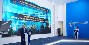 KAZ - 400 new jobs set to be created in industrial zone in Kostanay