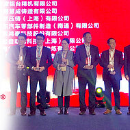 MAGMA Participates in the 2018 China Joint Die-Casting Conference