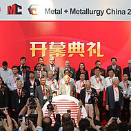 Metal China 2016 Made a Great Success in Beijing