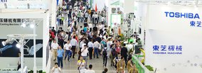 CHINA DIECASTING 2017: “Entering the world’s largest die casting market”