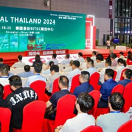 Pressekonferenz und Vor-Ort-Unterzeichnungszeremonie von METAL THAILAND 2024 abgehalten
