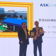 ASK Chemicals Korea is Awarded with National Industry  Award for Exceptional Safety Management and  Commitment to ESG Principles