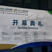 CHINA DIECASTING & CHINA NONFERROUS