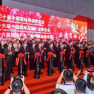 METAL CHINA +DIECASTING CHINA 2022 Post Report