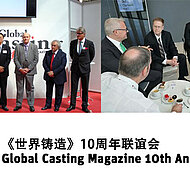 Thoughts on the 10th anniversary of Global Casting Magazine