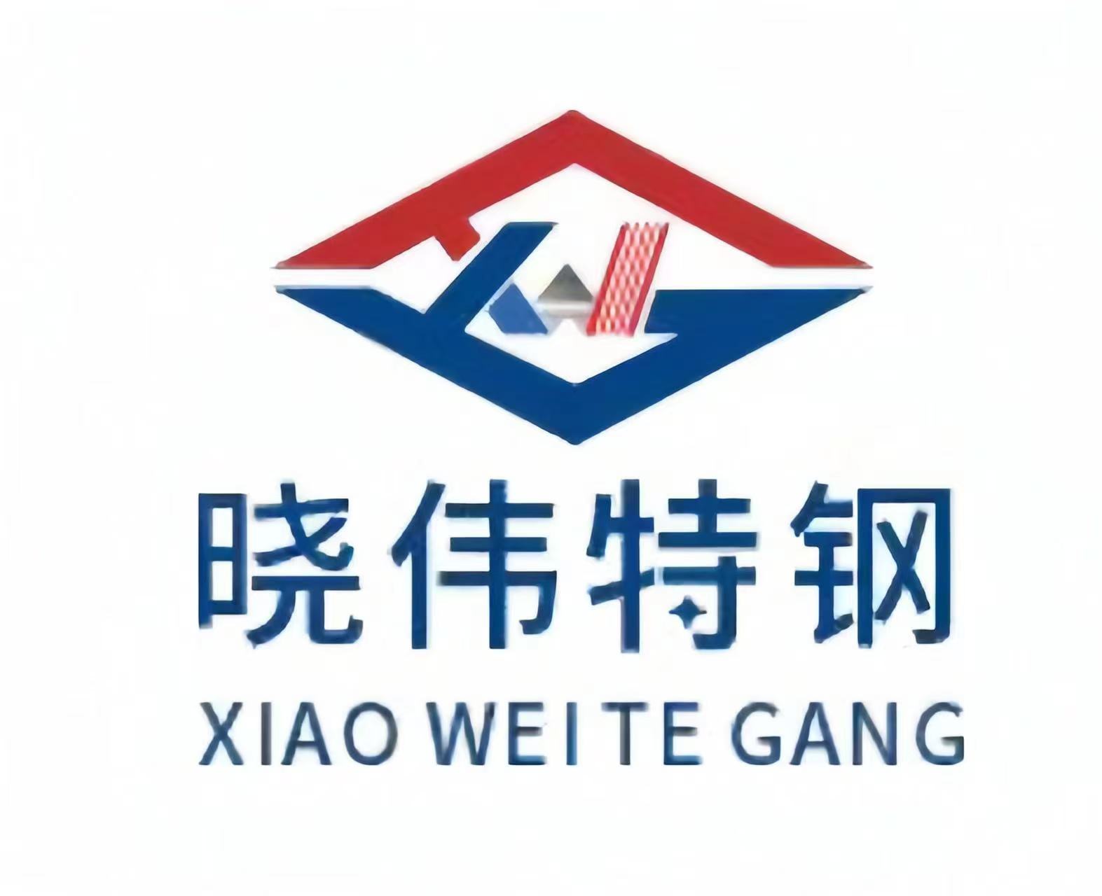 Shanghai Xiaowei Special Steel Co., Ltd.