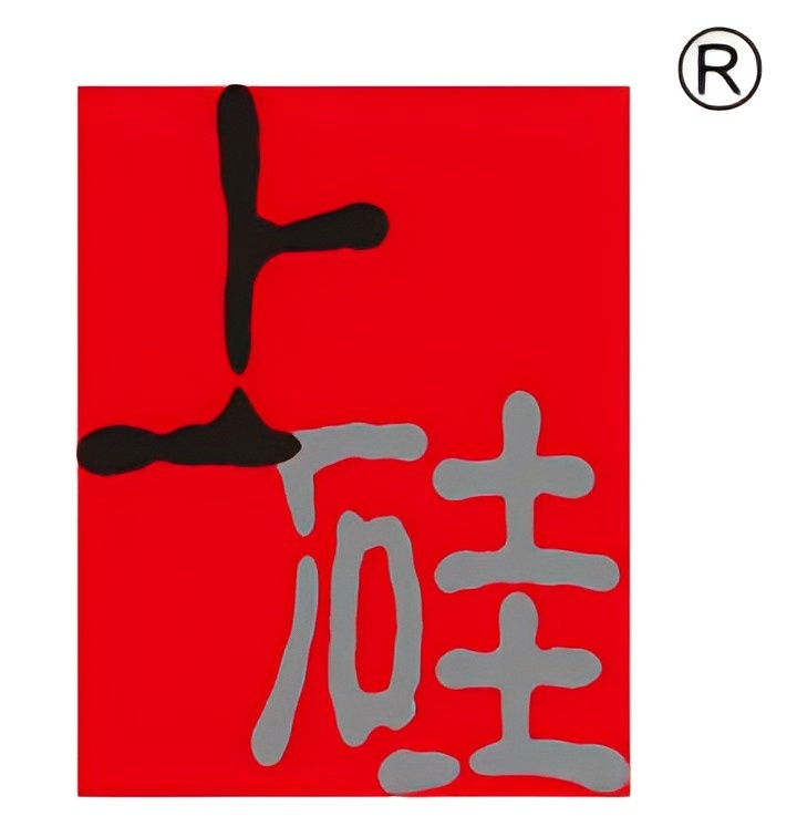 Zhejiang Shanggui Juli Special Material Technology Co., Ltd.