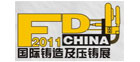 Southern China International Foundry&Die-casting Industries Exhibition