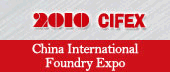 A Panorama on Chinas's Foundry Industry - After show of CIFEX