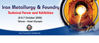 The Second Iran Foundry Technical Forum & Exhibition 