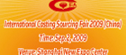 Report on China International Casting Sourcing Fair 2009 